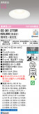 ODELIC �����ǥ�å� LED ������饤�� OD361277BR�þ��ʾҲ�þ��������̿����䡦����ƥꥢ���������Ρڥ饤�ȥ��������