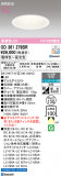 ODELIC �����ǥ�å� LED ������饤�� OD361279BR�þ��ʾҲ�þ��������̿����䡦����ƥꥢ���������Ρڥ饤�ȥ��������
