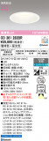 ODELIC �����ǥ�å� LED ������饤�� OD361283BR�þ��ʾҲ�þ��������̿����䡦����ƥꥢ���������Ρڥ饤�ȥ��������