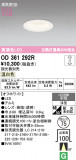 ODELIC �����ǥ�å� LED ������饤�� OD361292R�þ��ʾҲ�þ��������̿����䡦����ƥꥢ���������Ρڥ饤�ȥ��������