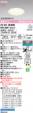 ODELIC �����ǥ�å� LED ������饤�� OD361304BRE�þ��ʾҲ�þ��������̿����䡦����ƥꥢ���������Ρڥ饤�ȥ��������