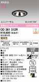 ODELIC �����ǥ�å� LED ������饤�� OD361312R�þ��ʾҲ�þ��������̿����䡦����ƥꥢ���������Ρڥ饤�ȥ��������