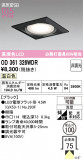ODELIC �����ǥ�å� LED ������饤�� OD361326WDR�þ��ʾҲ�þ��������̿����䡦����ƥꥢ���������Ρڥ饤�ȥ��������