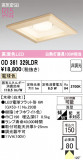 ODELIC �����ǥ�å� LED ������饤�� OD361329LDR�þ��ʾҲ�þ��������̿����䡦����ƥꥢ���������Ρڥ饤�ȥ��������