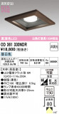 ODELIC �����ǥ�å� LED ������饤�� OD361330NDR�þ��ʾҲ�þ��������̿����䡦����ƥꥢ���������Ρڥ饤�ȥ��������