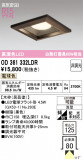 ODELIC �����ǥ�å� LED ������饤�� OD361332LDR�þ��ʾҲ�þ��������̿����䡦����ƥꥢ���������Ρڥ饤�ȥ��������