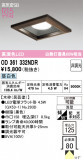ODELIC �����ǥ�å� LED ������饤�� OD361332NDR�þ��ʾҲ�þ��������̿����䡦����ƥꥢ���������Ρڥ饤�ȥ��������
