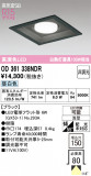 ODELIC �����ǥ�å� LED ������饤�� OD361338NDR�þ��ʾҲ�þ��������̿����䡦����ƥꥢ���������Ρڥ饤�ȥ��������