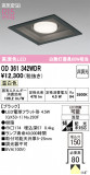 ODELIC �����ǥ�å� LED ������饤�� OD361342WDR�þ��ʾҲ�þ��������̿����䡦����ƥꥢ���������Ρڥ饤�ȥ��������