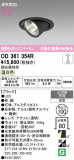 ODELIC �����ǥ�å� LED ������饤�� OD361354R�þ��ʾҲ�þ��������̿����䡦����ƥꥢ���������Ρڥ饤�ȥ��������