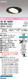 ODELIC �����ǥ�å� LED ������饤�� OD361362BR�þ��ʾҲ�þ��������̿����䡦����ƥꥢ���������Ρڥ饤�ȥ��������