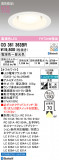 ODELIC �����ǥ�å� LED ������饤�� OD361363BR�þ��ʾҲ�þ��������̿����䡦����ƥꥢ���������Ρڥ饤�ȥ��������