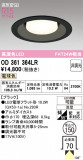 ODELIC �����ǥ�å� LED ������饤�� OD361364LR�þ��ʾҲ�þ��������̿����䡦����ƥꥢ���������Ρڥ饤�ȥ��������