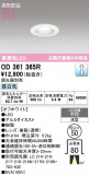 ODELIC �����ǥ�å� LED ������饤�� OD361365R�þ��ʾҲ�þ��������̿����䡦����ƥꥢ���������Ρڥ饤�ȥ��������