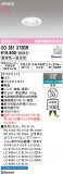 ODELIC �����ǥ�å� LED ������饤�� OD361373BR�þ��ʾҲ�þ��������̿����䡦����ƥꥢ���������Ρڥ饤�ȥ��������