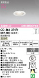 ODELIC �����ǥ�å� LED ������饤�� OD361374R�þ��ʾҲ�þ��������̿����䡦����ƥꥢ���������Ρڥ饤�ȥ��������