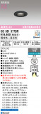 ODELIC �����ǥ�å� LED ������饤�� OD361377BR�þ��ʾҲ�þ��������̿����䡦����ƥꥢ���������Ρڥ饤�ȥ��������