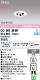 ODELIC �����ǥ�å� LED ������饤�� OD361381R�þ��ʾҲ�þ��������̿����䡦����ƥꥢ���������Ρڥ饤�ȥ��������