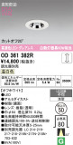 ODELIC �����ǥ�å� LED ������饤�� OD361382R�þ��ʾҲ�þ��������̿����䡦����ƥꥢ���������Ρڥ饤�ȥ��������