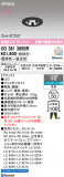 ODELIC �����ǥ�å� LED ������饤�� OD361385BR�þ��ʾҲ�þ��������̿����䡦����ƥꥢ���������Ρڥ饤�ȥ��������