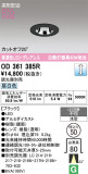 ODELIC �����ǥ�å� LED ������饤�� OD361385R�þ��ʾҲ�þ��������̿����䡦����ƥꥢ���������Ρڥ饤�ȥ��������