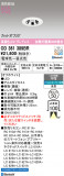 ODELIC �����ǥ�å� LED ������饤�� OD361389BR�þ��ʾҲ�þ��������̿����䡦����ƥꥢ���������Ρڥ饤�ȥ��������