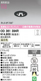 ODELIC �����ǥ�å� LED ������饤�� OD361394R�þ��ʾҲ�þ��������̿����䡦����ƥꥢ���������Ρڥ饤�ȥ��������