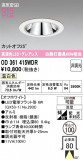ODELIC �����ǥ�å� LED ������饤�� OD361415WDR�þ��ʾҲ�þ��������̿����䡦����ƥꥢ���������Ρڥ饤�ȥ��������