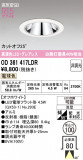 ODELIC �����ǥ�å� LED ������饤�� OD361417LDR�þ��ʾҲ�þ��������̿����䡦����ƥꥢ���������Ρڥ饤�ȥ��������