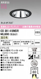 ODELIC �����ǥ�å� LED ������饤�� OD361418WDR�þ��ʾҲ�þ��������̿����䡦����ƥꥢ���������Ρڥ饤�ȥ��������