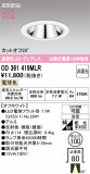 ODELIC �����ǥ�å� LED ������饤�� OD361419MLR�þ��ʾҲ�þ��������̿����䡦����ƥꥢ���������Ρڥ饤�ȥ��������