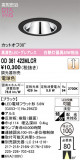 ODELIC �����ǥ�å� LED ������饤�� OD361422MLCR�þ��ʾҲ�þ��������̿����䡦����ƥꥢ���������Ρڥ饤�ȥ��������
