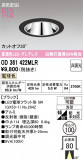 ODELIC �����ǥ�å� LED ������饤�� OD361422MLR�þ��ʾҲ�þ��������̿����䡦����ƥꥢ���������Ρڥ饤�ȥ��������
