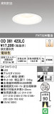ODELIC �����ǥ�å� LED ������饤�� OD361423LC�þ��ʾҲ�þ��������̿����䡦����ƥꥢ���������Ρڥ饤�ȥ��������