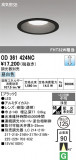ODELIC �����ǥ�å� LED ������饤�� OD361424NC�þ��ʾҲ�þ��������̿����䡦����ƥꥢ���������Ρڥ饤�ȥ��������