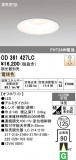 ODELIC �����ǥ�å� LED ������饤�� OD361427LC�þ��ʾҲ�þ��������̿����䡦����ƥꥢ���������Ρڥ饤�ȥ��������