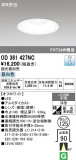 ODELIC �����ǥ�å� LED ������饤�� OD361427NC�þ��ʾҲ�þ��������̿����䡦����ƥꥢ���������Ρڥ饤�ȥ��������