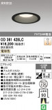 ODELIC �����ǥ�å� LED ������饤�� OD361428LC�þ��ʾҲ�þ��������̿����䡦����ƥꥢ���������Ρڥ饤�ȥ��������