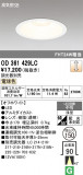 ODELIC �����ǥ�å� LED ������饤�� OD361429LC�þ��ʾҲ�þ��������̿����䡦����ƥꥢ���������Ρڥ饤�ȥ��������