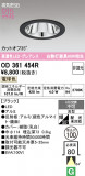 ODELIC �����ǥ�å� LED ������饤�� OD361454R�þ��ʾҲ�þ��������̿����䡦����ƥꥢ���������Ρڥ饤�ȥ��������