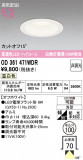ODELIC �����ǥ�å� LED ������饤�� OD361471WDR�þ��ʾҲ�þ��������̿����䡦����ƥꥢ���������Ρڥ饤�ȥ��������