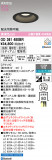 ODELIC �����ǥ�å� LED ������饤�� OD361480BR�þ��ʾҲ�þ��������̿����䡦����ƥꥢ���������Ρڥ饤�ȥ��������