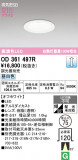 ODELIC �����ǥ�å� LED ������饤�� OD361497R�þ��ʾҲ�þ��������̿����䡦����ƥꥢ���������Ρڥ饤�ȥ��������