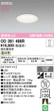 ODELIC �����ǥ�å� LED ������饤�� OD361498R�þ��ʾҲ�þ��������̿����䡦����ƥꥢ���������Ρڥ饤�ȥ��������