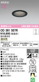 ODELIC �����ǥ�å� LED ������饤�� OD361507R�þ��ʾҲ�þ��������̿����䡦����ƥꥢ���������Ρڥ饤�ȥ��������