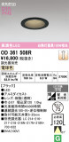 ODELIC �����ǥ�å� LED ������饤�� OD361508R�þ��ʾҲ�þ��������̿����䡦����ƥꥢ���������Ρڥ饤�ȥ��������
