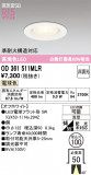 ODELIC �����ǥ�å� LED ������饤�� OD361511MLR�þ��ʾҲ�þ��������̿����䡦����ƥꥢ���������Ρڥ饤�ȥ��������