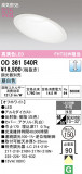 ODELIC �����ǥ�å� LED ������饤�� OD361540R�þ��ʾҲ�þ��������̿����䡦����ƥꥢ���������Ρڥ饤�ȥ��������