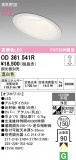 ODELIC �����ǥ�å� LED ������饤�� OD361541R�þ��ʾҲ�þ��������̿����䡦����ƥꥢ���������Ρڥ饤�ȥ��������