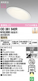ODELIC �����ǥ�å� LED ������饤�� OD361542R�þ��ʾҲ�þ��������̿����䡦����ƥꥢ���������Ρڥ饤�ȥ��������